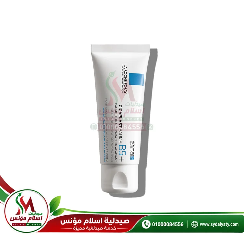[77709] LA ROCHE-POSAY CICAPLAST BAUME B5 100ML