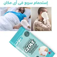White Wet Wipes glove