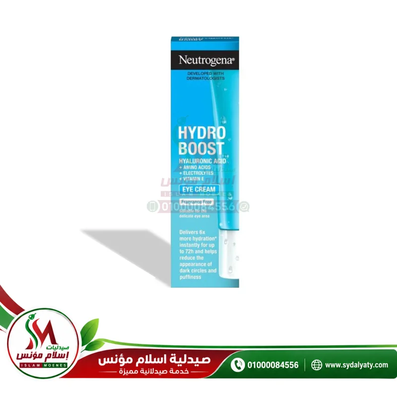 [78072] NEUTROGENA HYDRO BOOST EYE CREAM 15ML