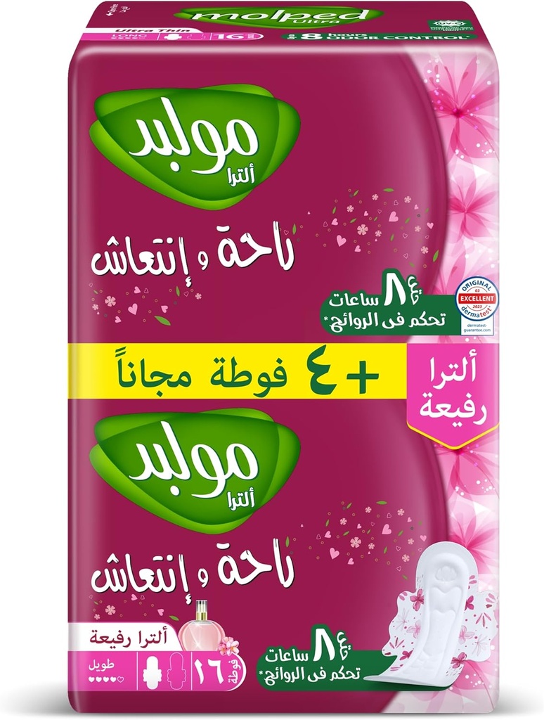 [77964] MOLPED ULTRA 16P LONG