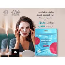 [78071] EVA ACNE PRONE SKIN PURIFUL NOW SHEET MASK