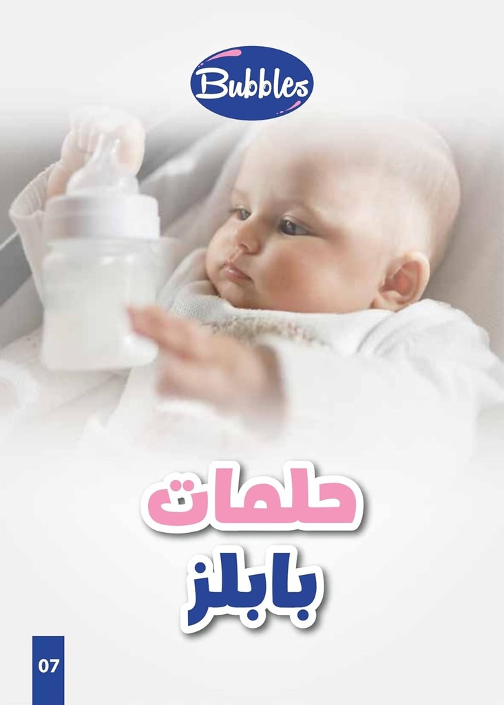 Bubble Classic Nipple 6M