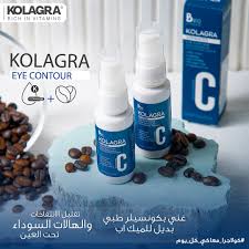 Kolagra EYE CONTOUR ADVANCED offer