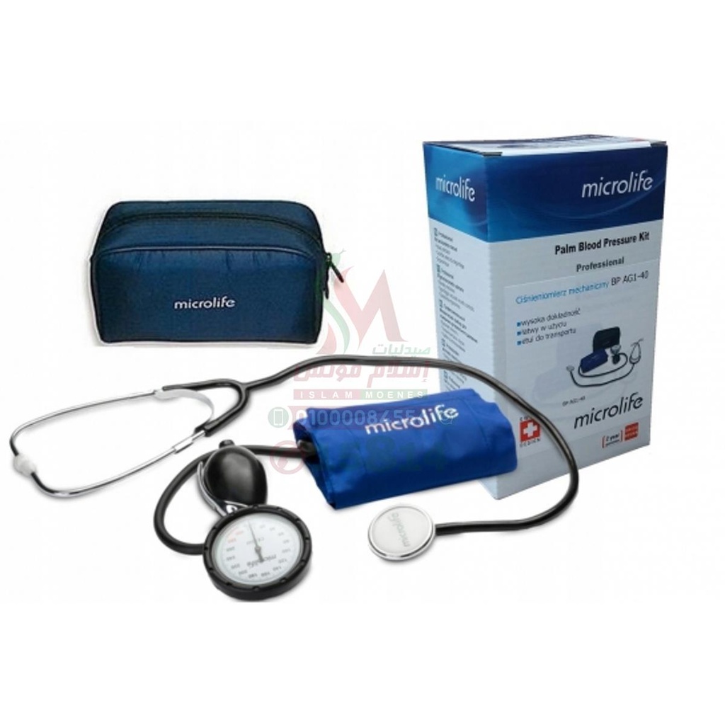 MICROLIFE BLOOD PRESSURE KIT