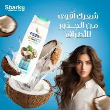 starky shampoo coconut 400ml