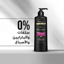 trresemme pro color vubrancy&shine shampo 250ml
