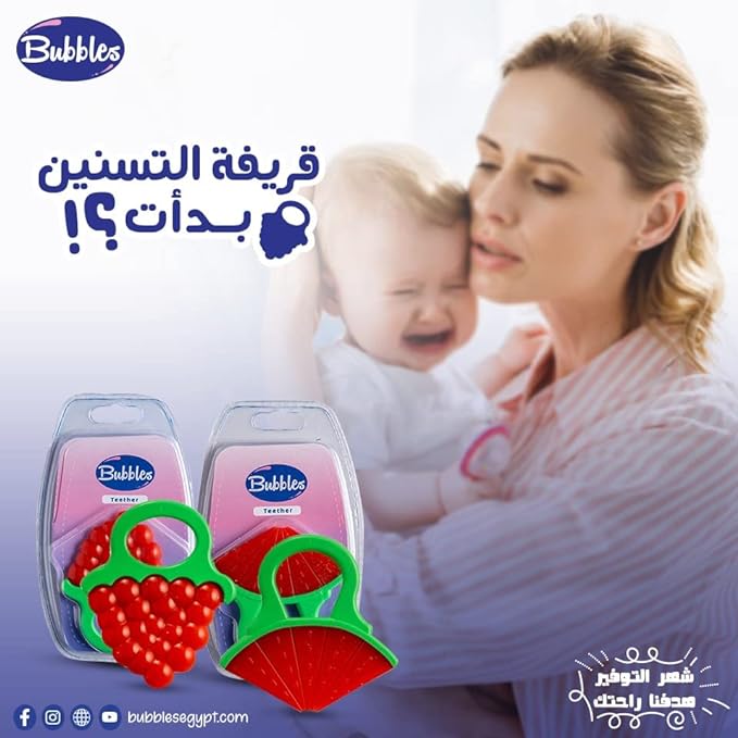 Bubble grape teether