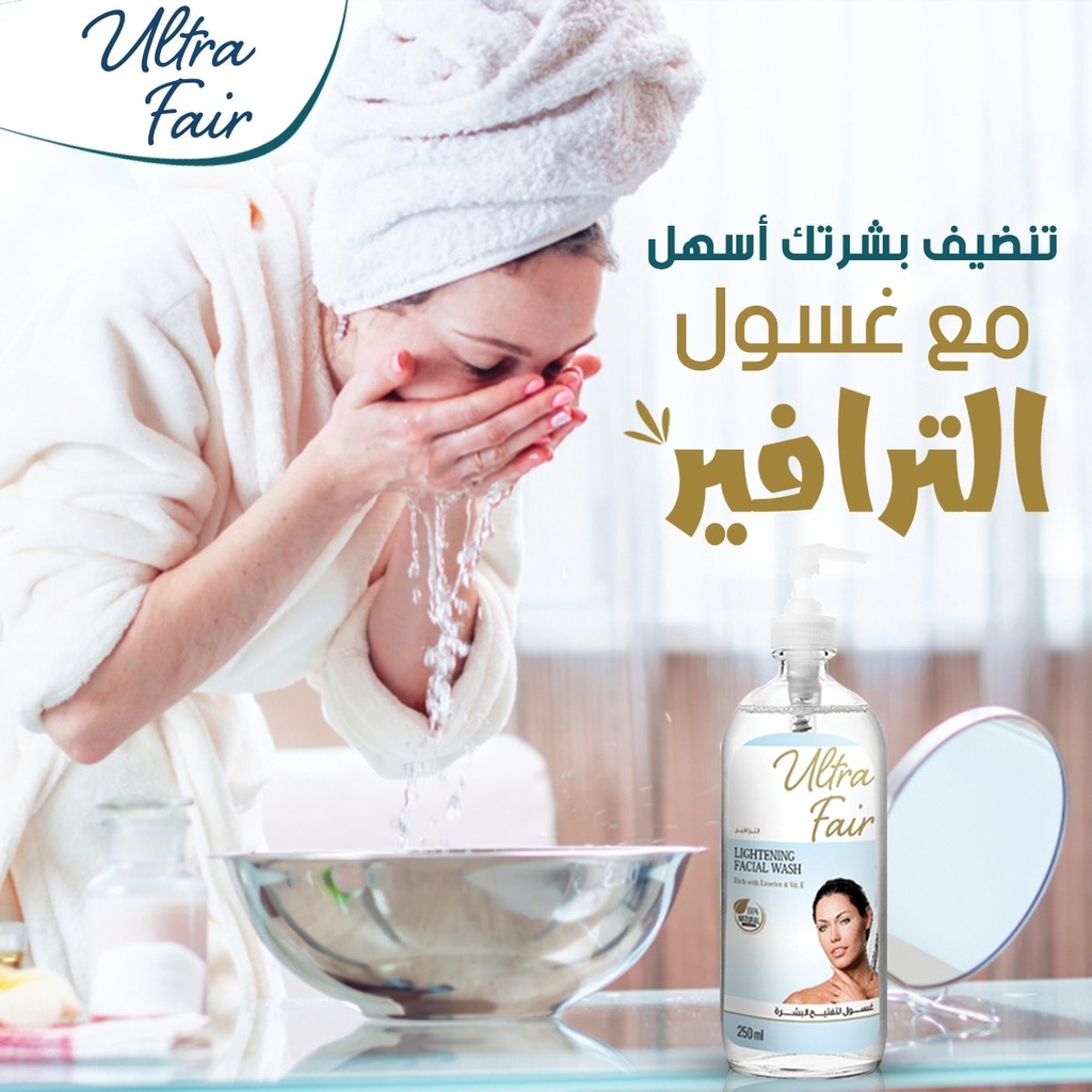 [28623] ULTRA FAIR WHITENING FACIAL WASH 250 ML