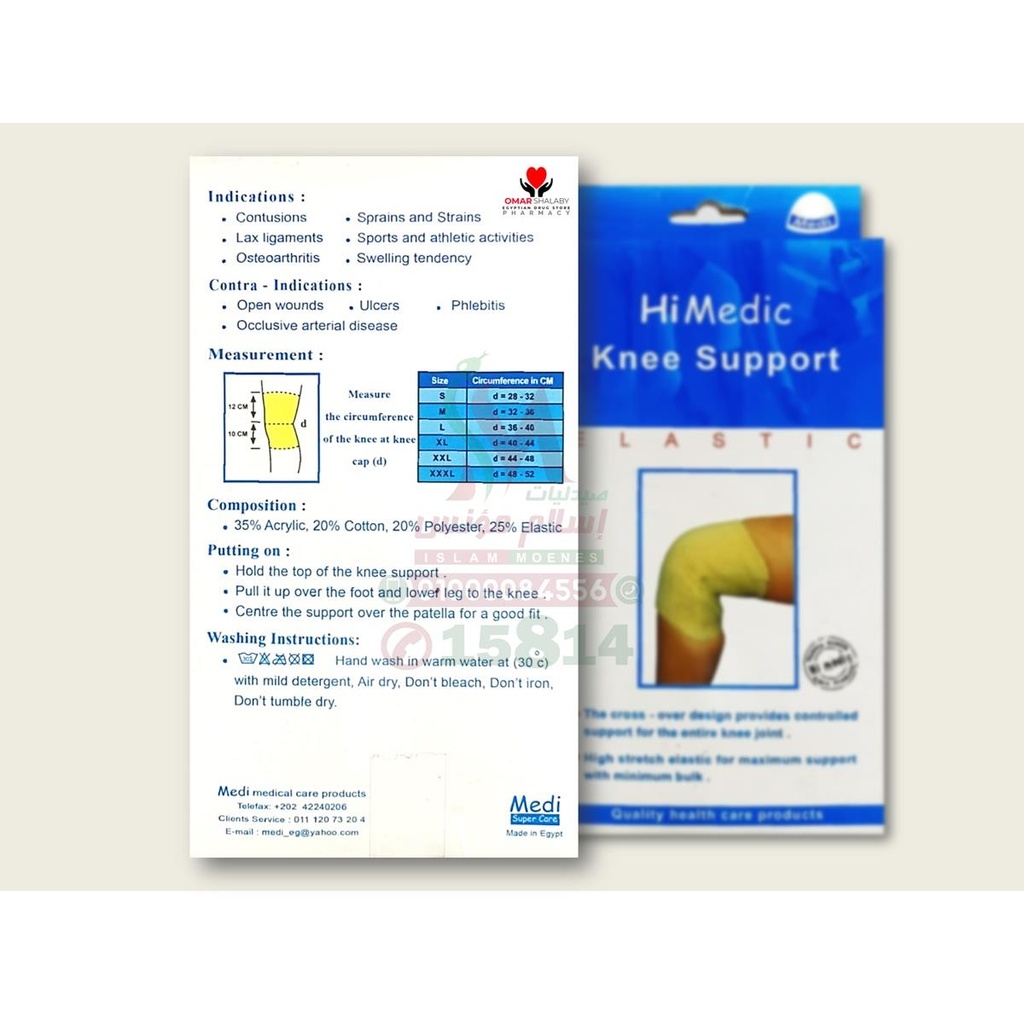 Himedic Knee Support XL