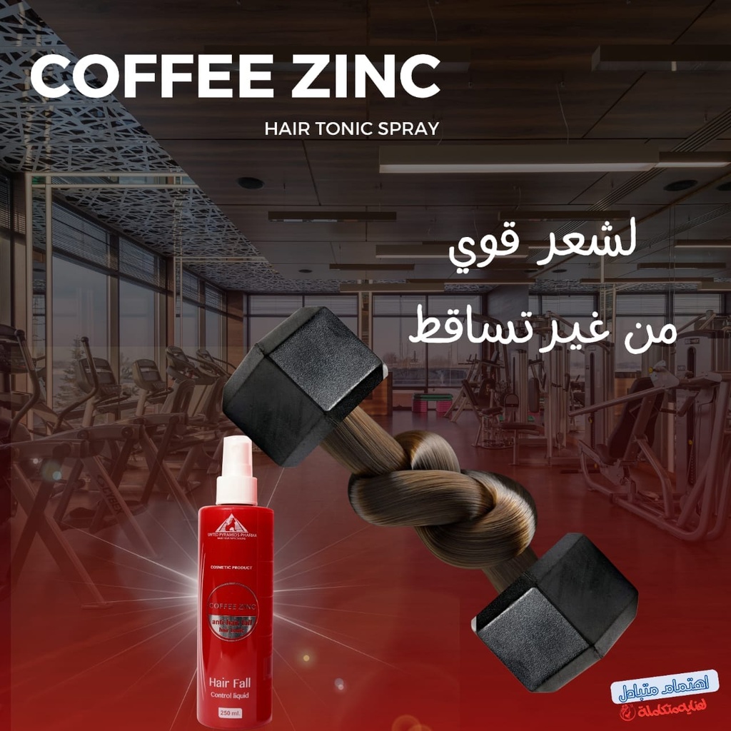 [78194] Coffee Zinc Hair Tonic Liquid   250ml