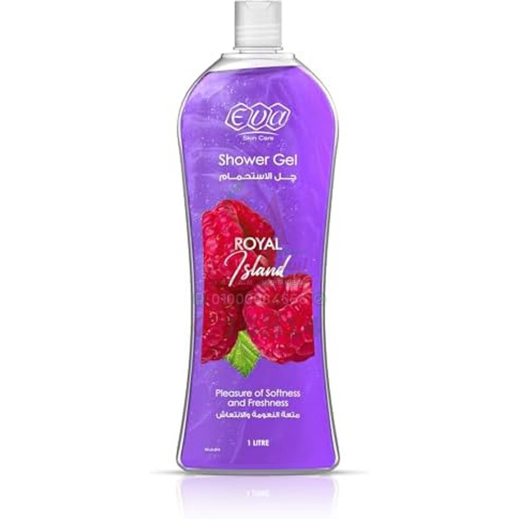 EVA SKIN CARE ROYAL ISLAND SHOWER GEL 1 LITER - شاور جل ايفا سكين كير رويال ايلاند | 1 لتر | هلام | لتنظيف وانعاش الجسم