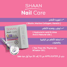 SHAAN NAIL CARE BIOTIN HYALURONIC ACID