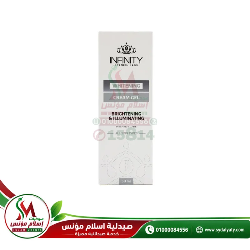 [78248] Infinity Whitening Cream Gel