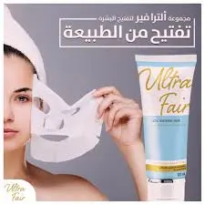 [78384] ULTRA FAIR FACIAL MASK 120ML