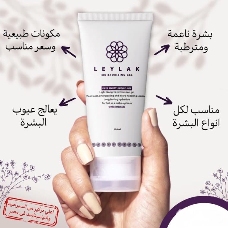 leylak moisturizing gel 100ml