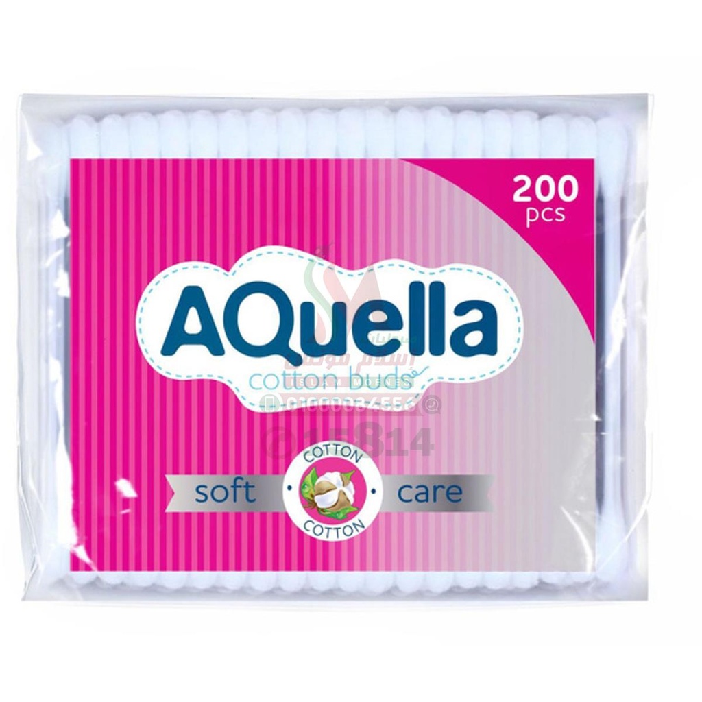 aqeulla 200 pcs square