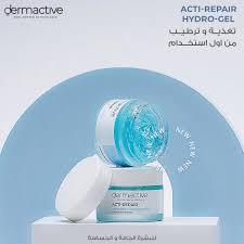 DA ACTI REPAIR moist face hydro gel 50ML