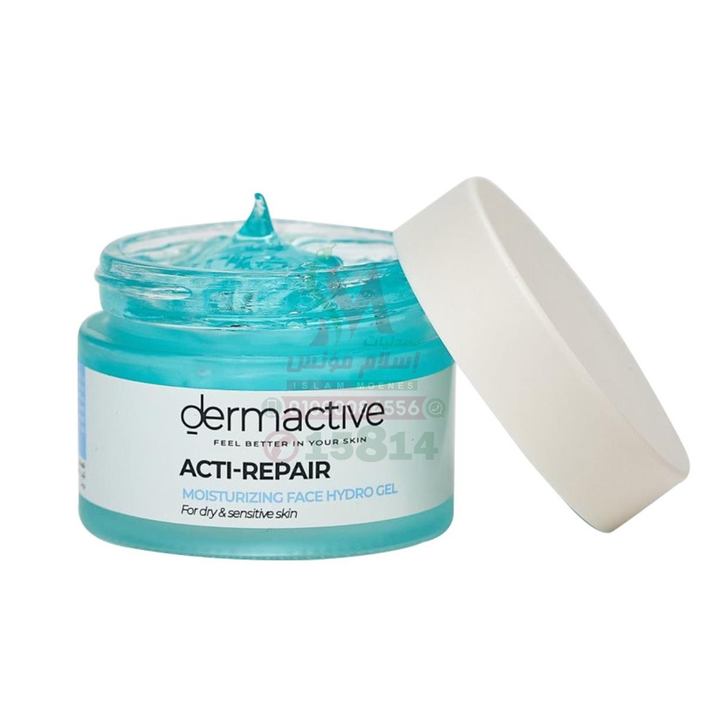 [78514] DERMA ACTIVE ACTI REPAIR MOIST FACE HYDRO GEL - ديرما اكتف اكتى ريبير جيل مائى لترطيب الوجه | 50 مل | لترطيب البشرة الدهنية وحمايتها من الجفاف