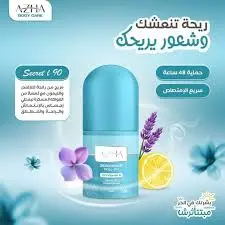 [78545] azha roll on blue 60 ml