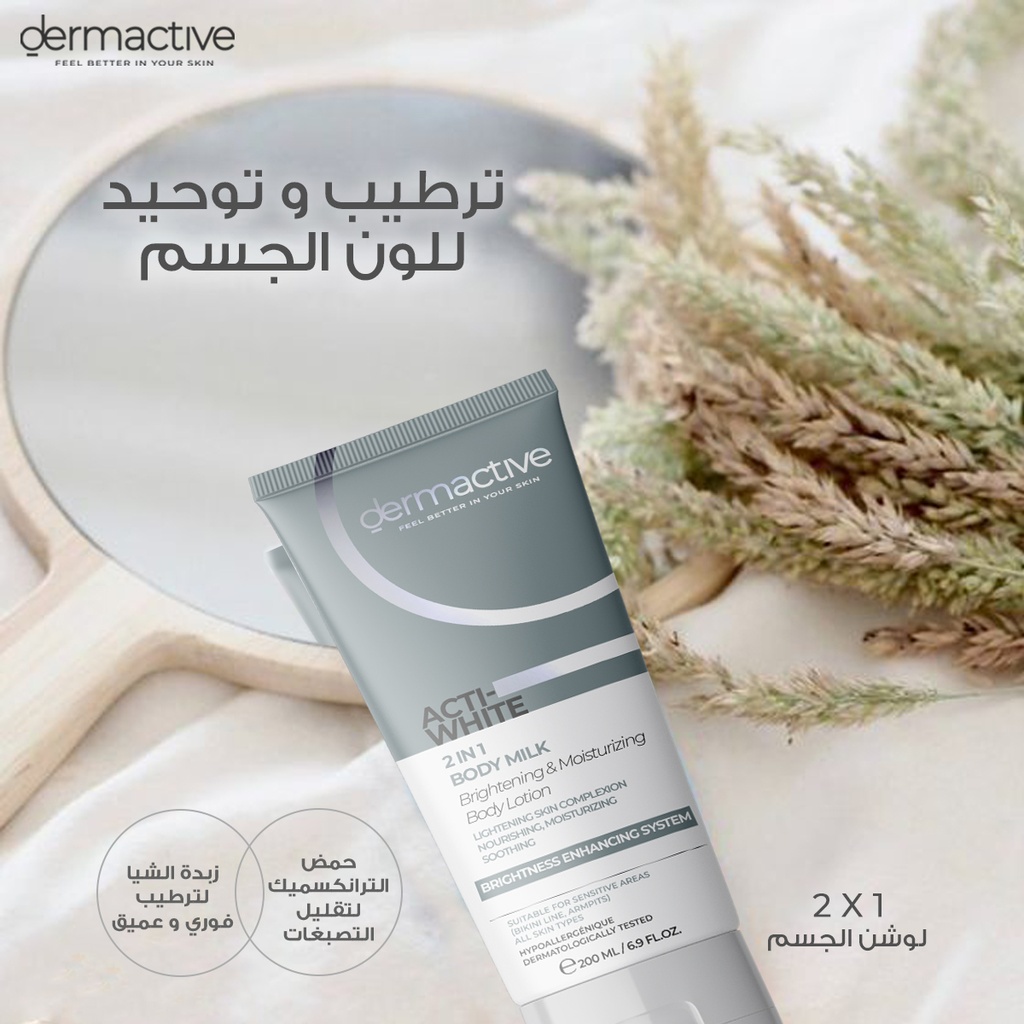 DA ACTI WHITE 2*1 BRIGHTENING BODY MILK 200ML