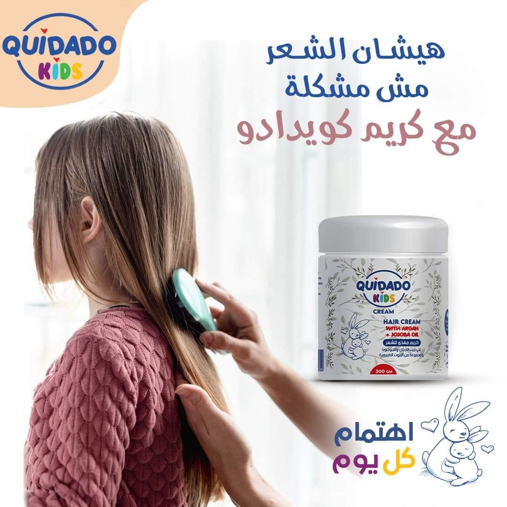 [77742] Quidado kids hair cream-200gm