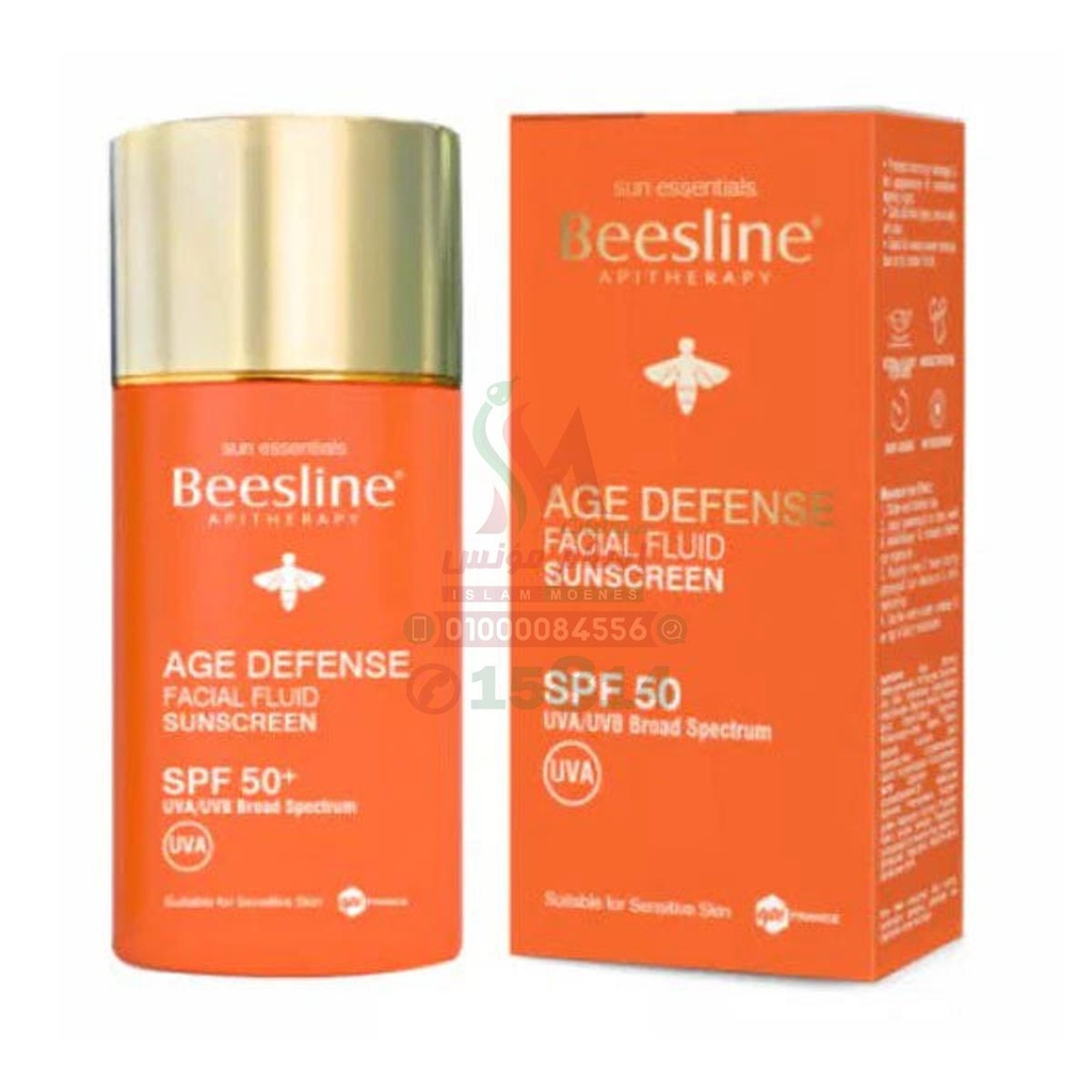 [76513] BEESLINE AGE DEFENSE FLUID SPF 50 - بيزلين | 40 مل | فلويد | واقى شمس ومقاوم للتجاعيد