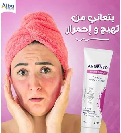ARGENTO NIGHT CREAM COLLAGEN & HYALURONIC ACID - ارجنتو كريم ليلي كولاجين وهيالورونيك اسيد | 30 جم | كريم ليلي للوجه | ترطيب عميق ومقاومة التجاعيد وتجديد خلايا البشرة طوال الليل