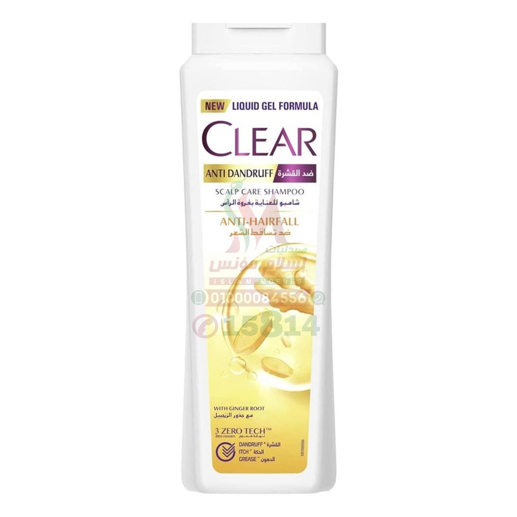 [63874] CLEAR SHAMPOO ANTI HAIR FALL FOR WOMAN 190 ML - كلير شامبو حماية من التساقط للنساء | 190 مل | شامبو | لمنع تساقط وقشرة الشعر