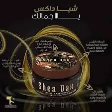 Shea Dax Curl Straightening Cream 90gm