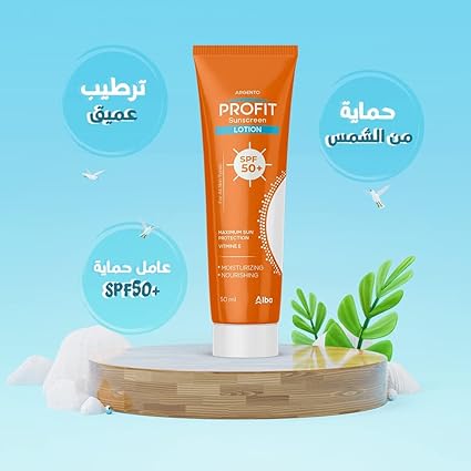 [77367] ARGENTO PROFIT SUNSCREEN LOTION SPF 50 - ارجنتو بروفيت صن سكرين لوشن عامل حماية | 50 مل | لوشن واقي من الشمس | حماية فائقة وترطيب عميق للبشرة العادية والجافة والمختلطة