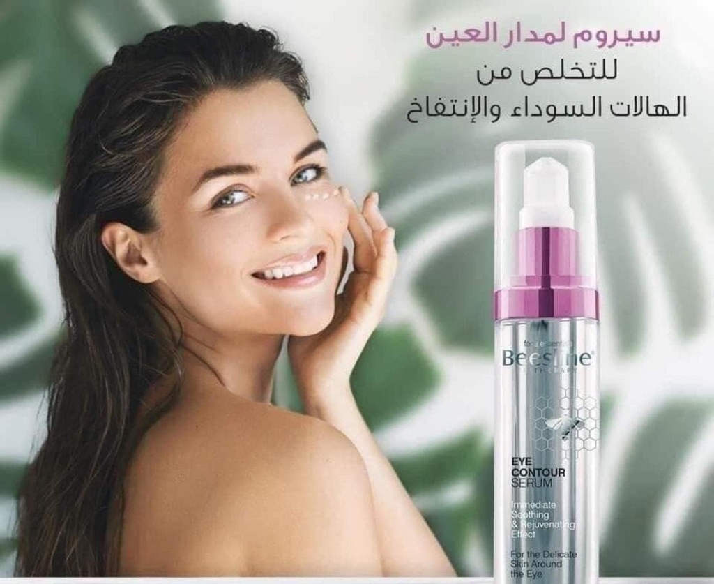 BEESLINE EYE CONTOUR SERUM  30ML