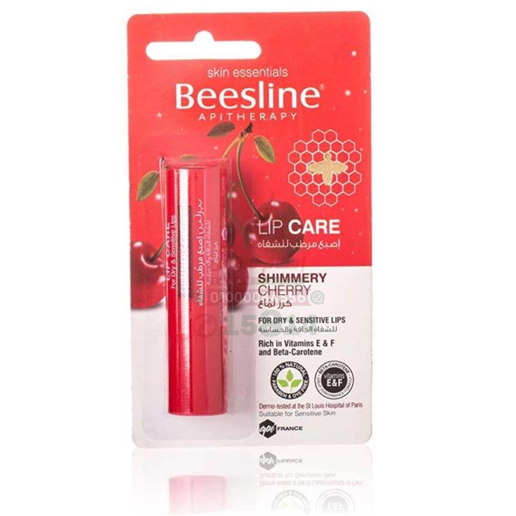 [71473] Beesline Lip Care shimmery cherry - بيزلين مرطب شفاه بالكرز اللامع | 4 جرام | مرطب | ترطيب ولمعان الشفاه