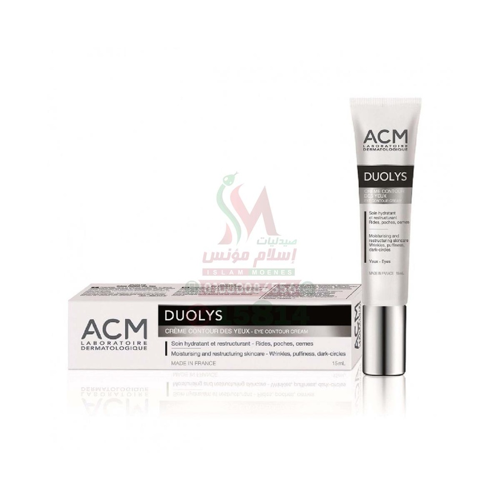 [74343] ACM DUOLYS EYE CONTOUR CREAM 15 ML - اي سي ام ديوليس كريم محيط العين 15 مل | 15 مل | كريم | شد تجاعيد العين وتفتيح الهالات السوداء ومكافحة الشيخوخة