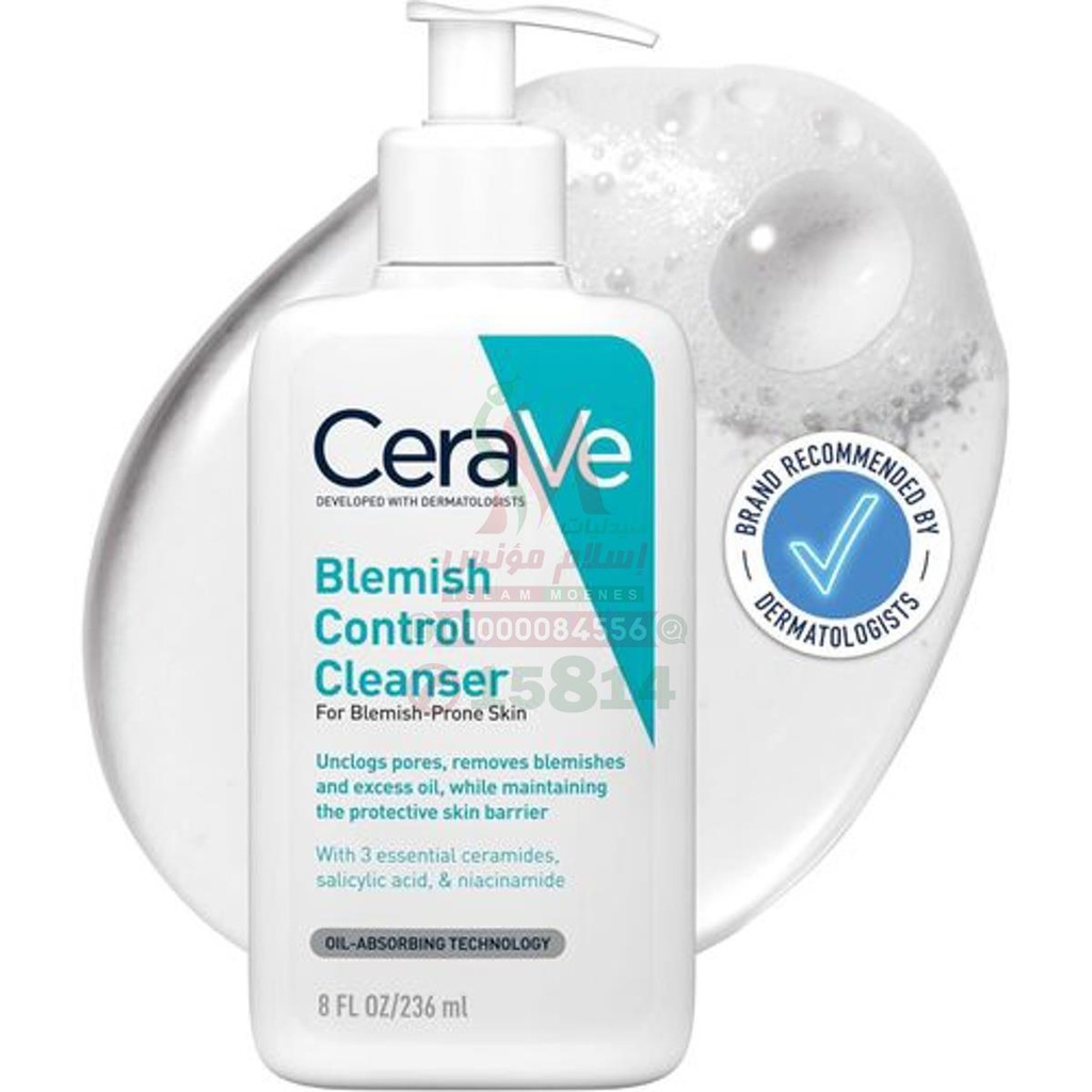 [78455] CERAVE ANTI-BLEMISH FOAMING GEL 236ML - سيرافي جل رغوي لمكافحة الشوائب | 236 مل | غسول رغوي | لعلاج حب الشباب وتنظيف المسام