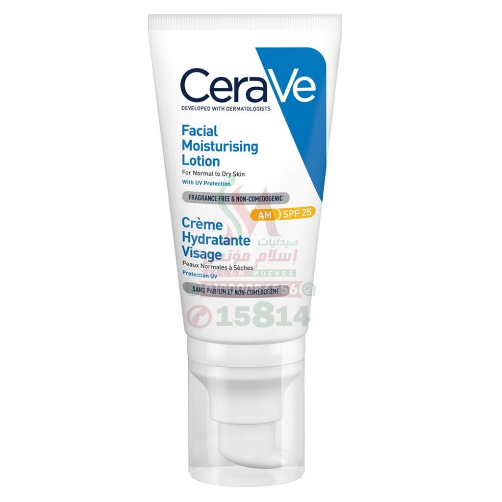 [60506] CERAVE AM FACIAL MOISTURIZING LOTION SPF 30 - سيرافي لوشن ترطيب صباحي | 52 مل | لوشن | لترطيب البشرة وحمايتها من الشمس