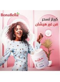 [78191] BonaBella Shea Butter Hair Styling Cream,200ml