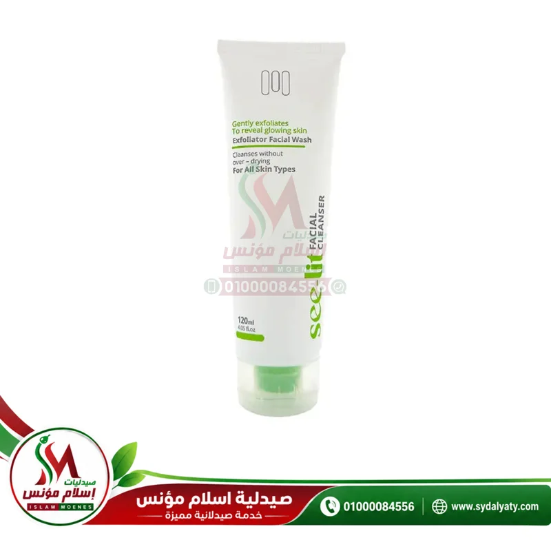 [78243] SEE-LIT FACIAL CLEANSER 200ML