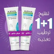 [78108] azha 1-1 whitening body lotion 100ml