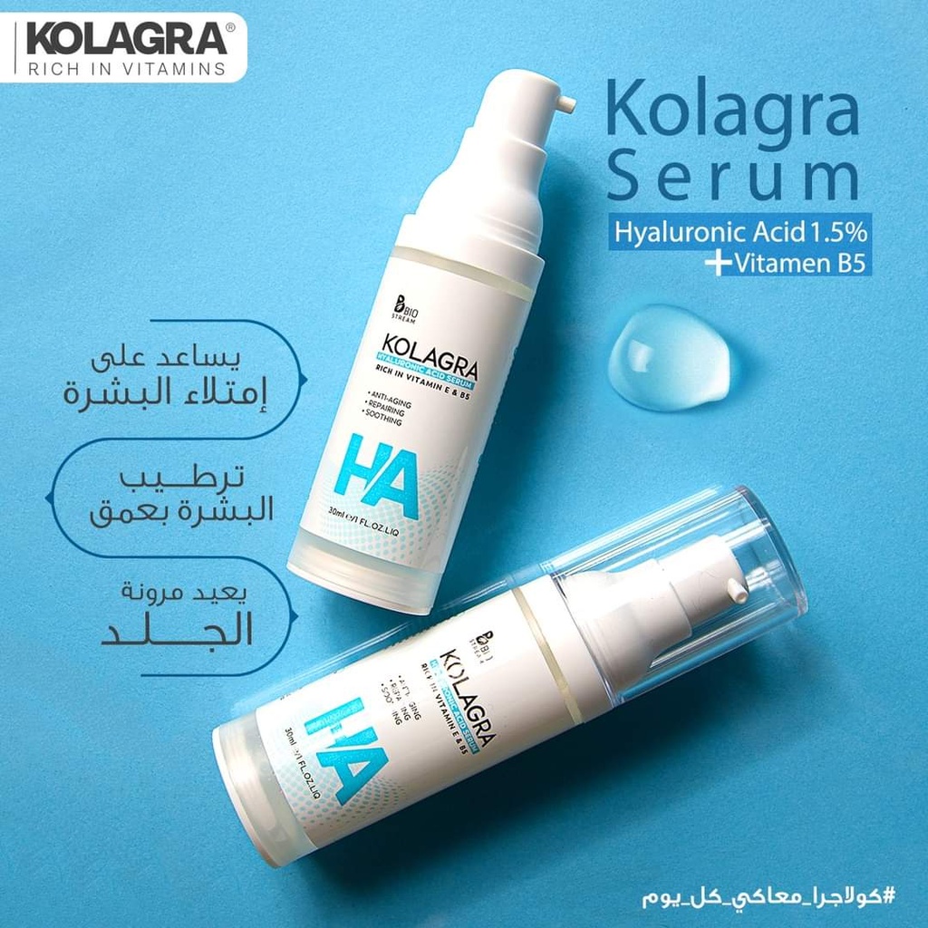 Kolagra Offer Hyaluronic acid serum 1+1 30ML