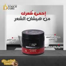 ID HAIR SYSTEM TOUCH CURE HAIR MASK 400 gm