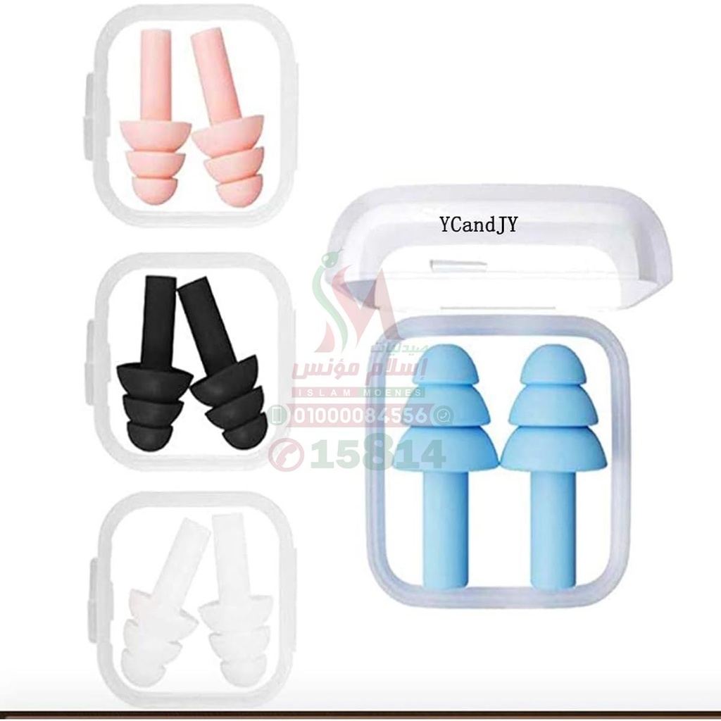 [55100] SILICONE EARPLUGS 1 PAIR - سدادات اذن سيلكون | زوج واحد | عزل الضوضاء وحماية الاذن