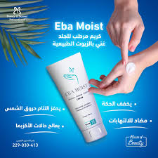 Ebamoist cream 120gm