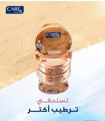 care&more coconut soft cream