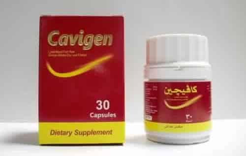 CAVIGEN 15 CAP