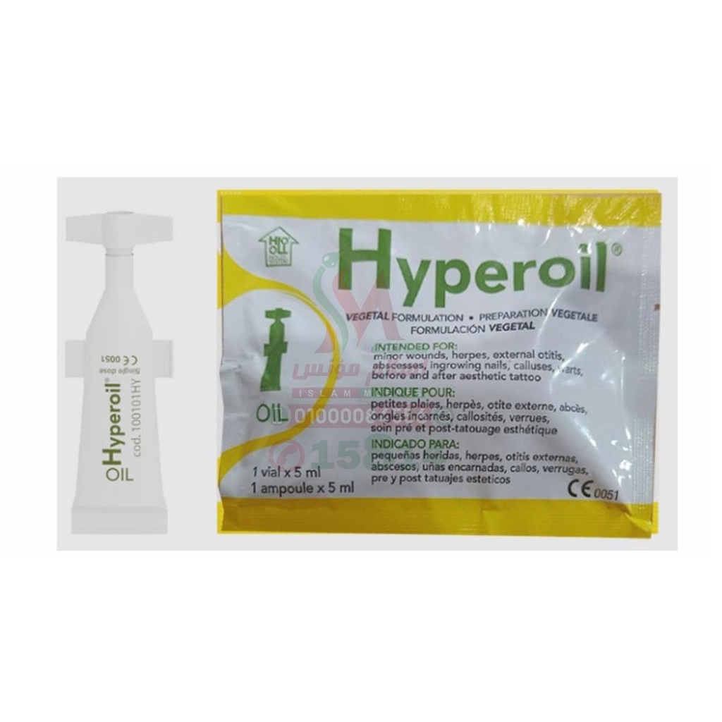 Hyperoil oil 1amp