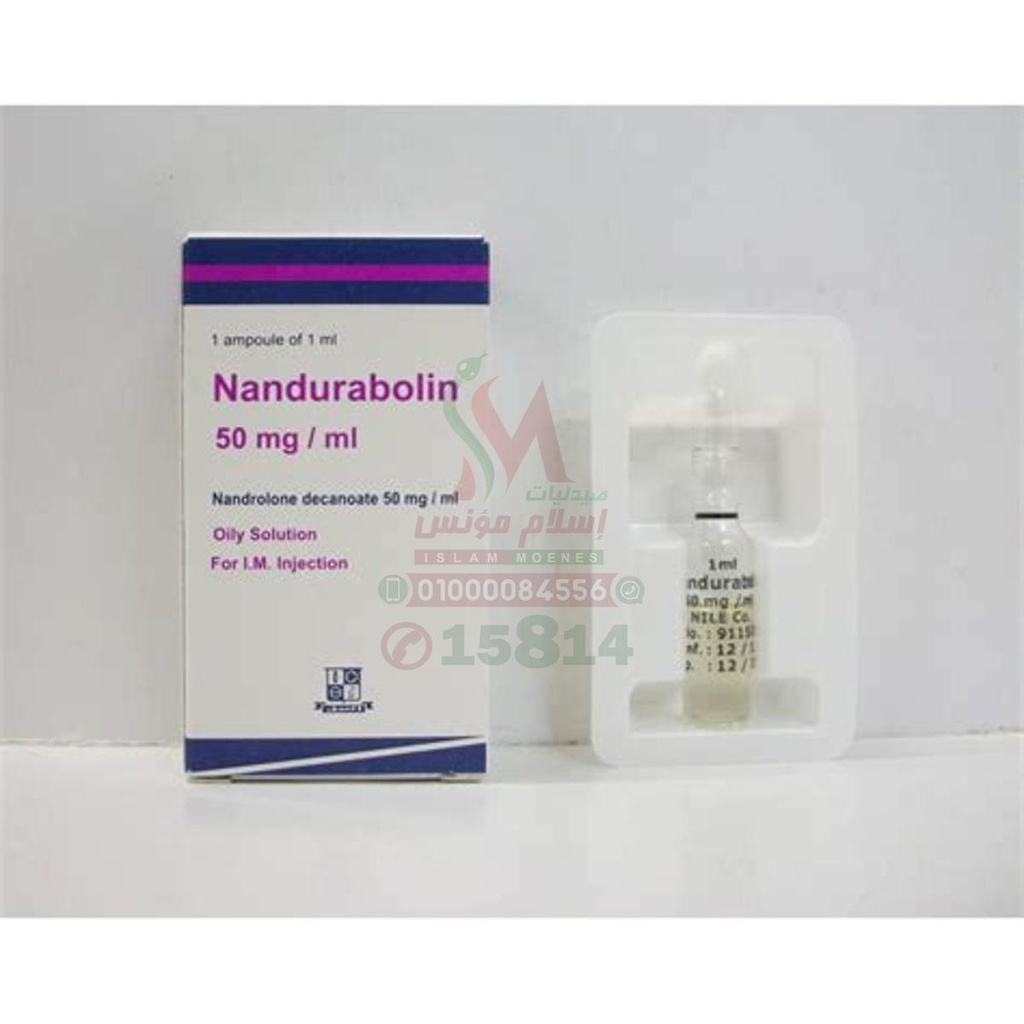 [59135] NANDURABOLIN 50 MG AMPOULE