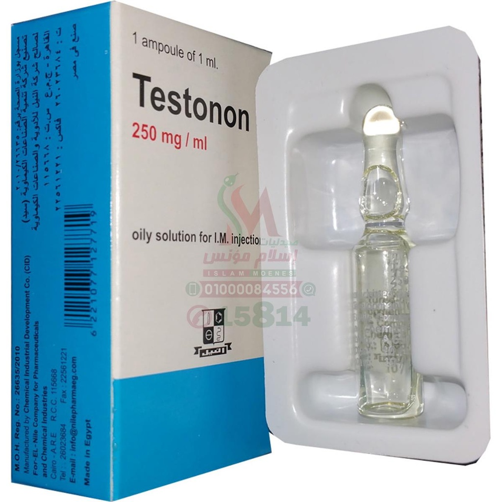 [59461] TESTONON 250 MG AMPOULE