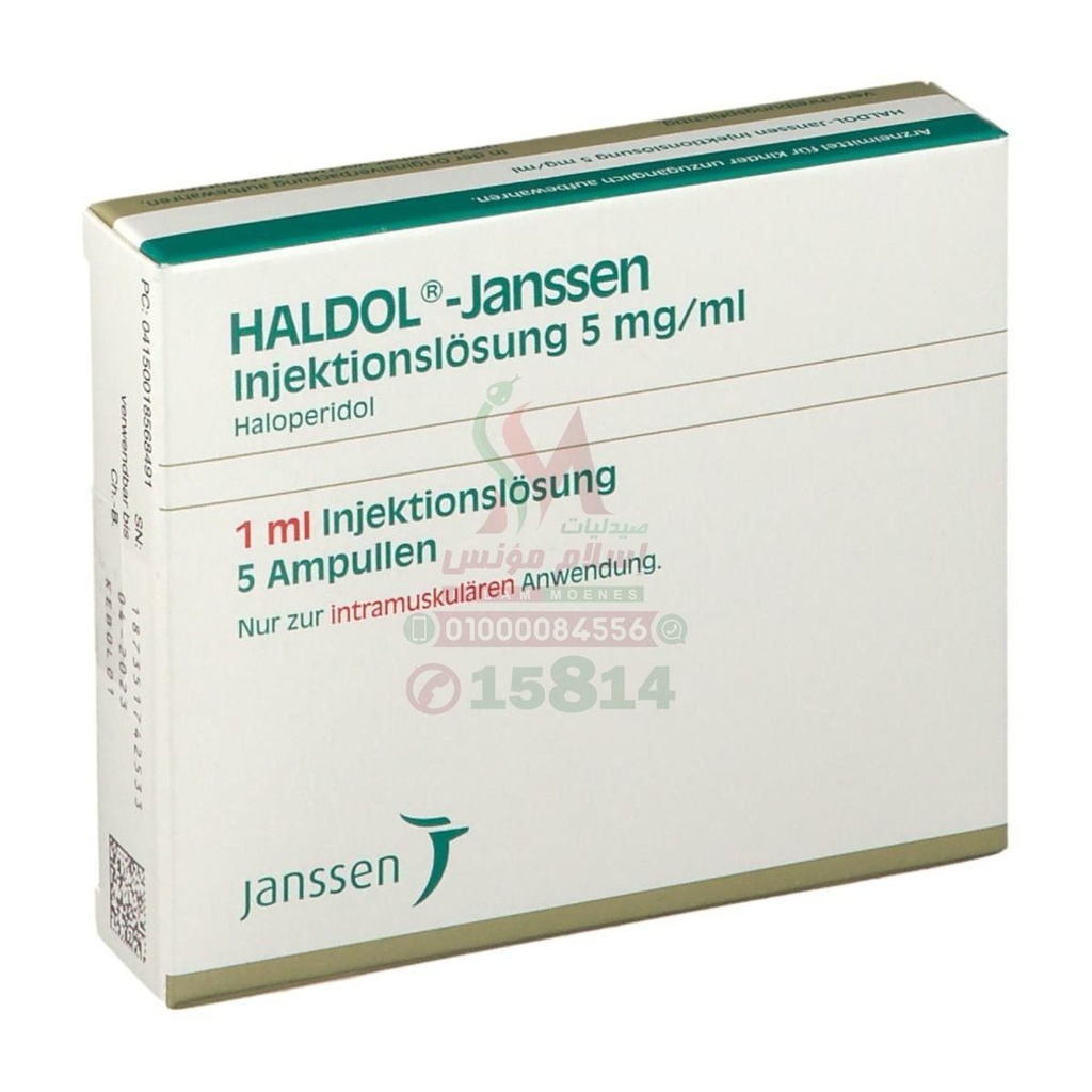 [12402] HALDOL AMP