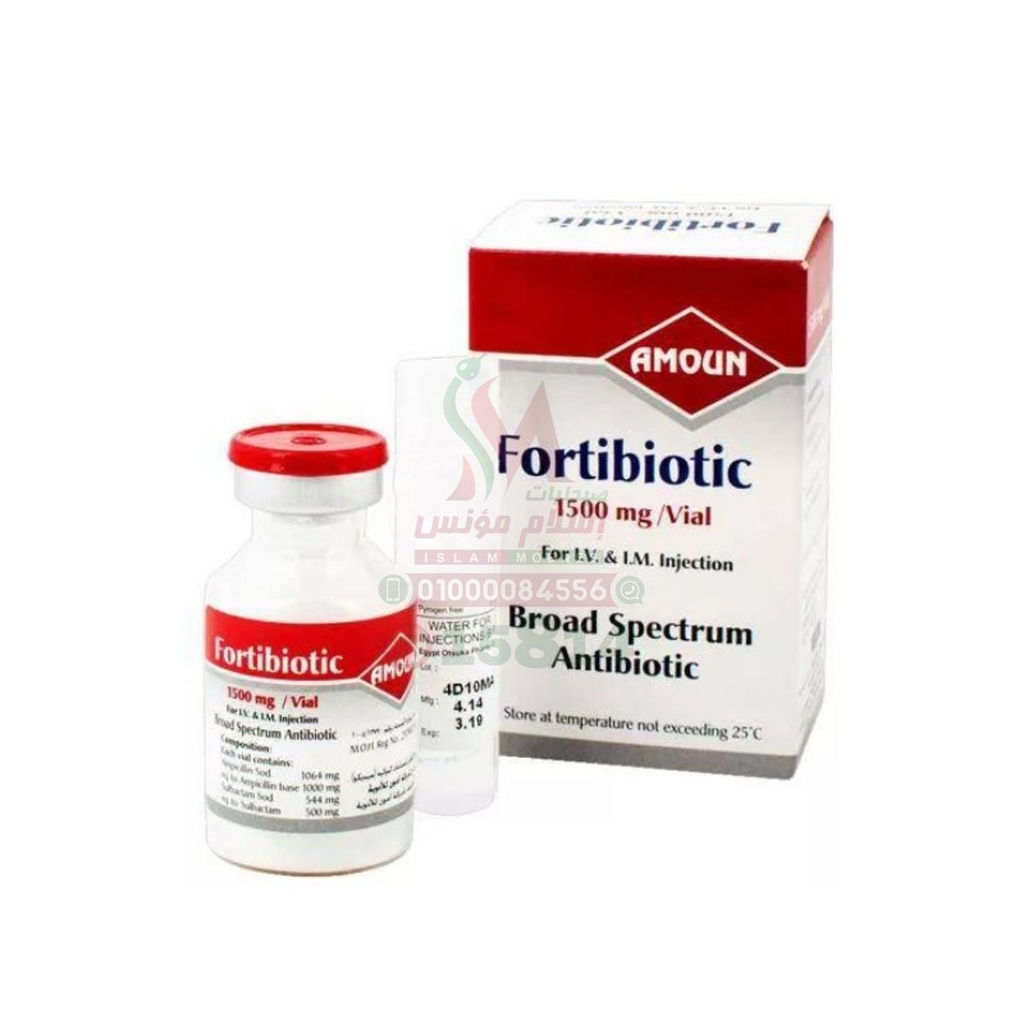 [69232] FORTIBIOTIC 1500MG VIAL