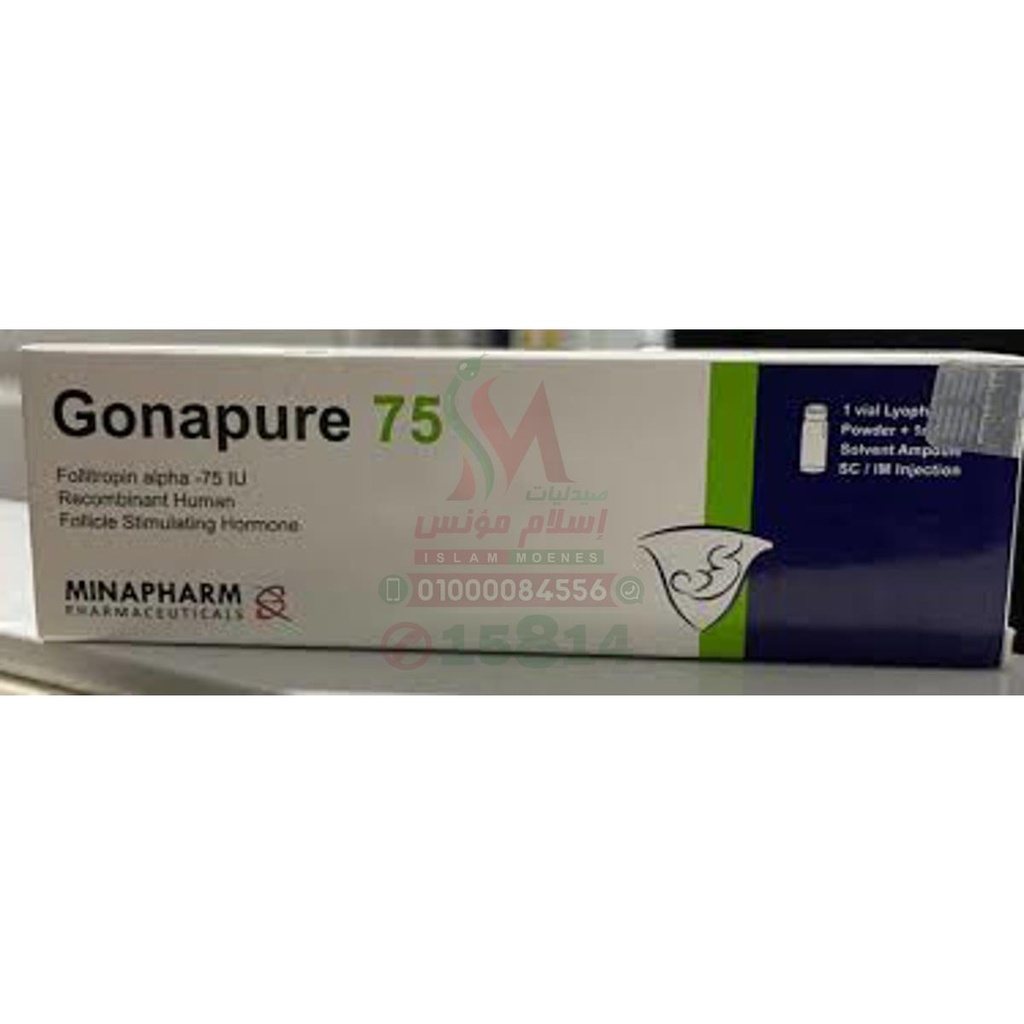 [67186] Gonapure 75 iu vial